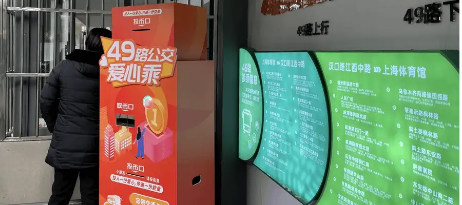 上海人欢喜哄抢免费食品、揩油硬币否？