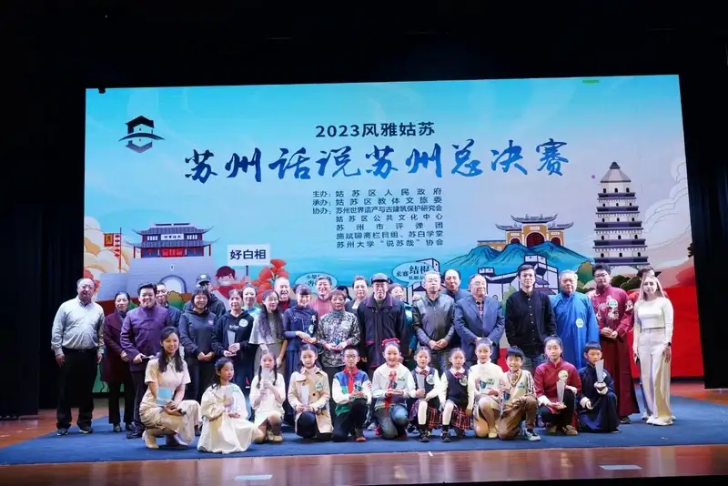 苏州大学“说苏哉”协会活动