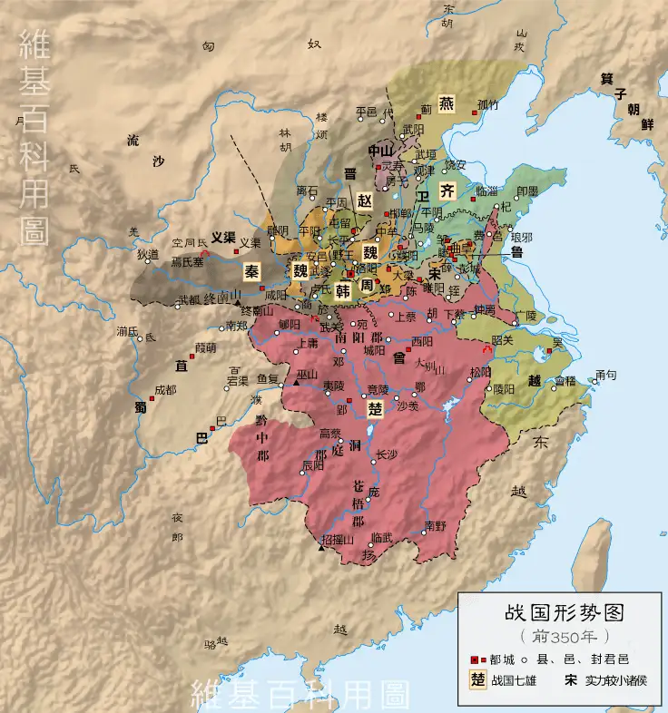 公元前350年的形势图,越国建都吴地
