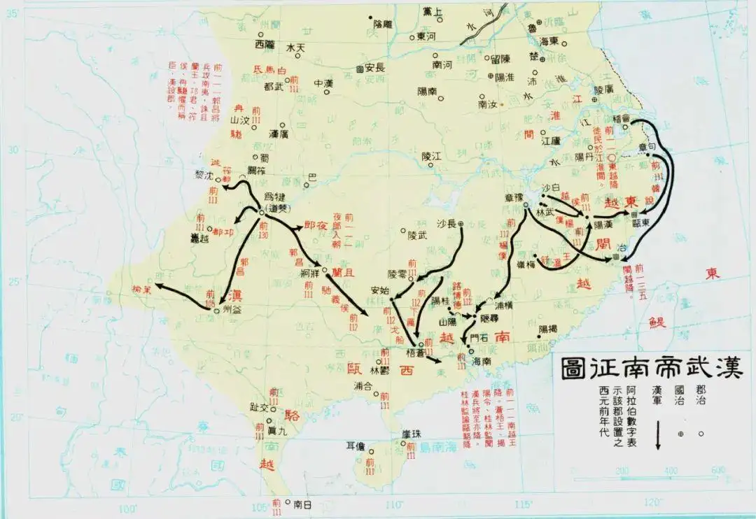 汉武帝南征图